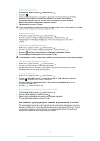 Страница 51