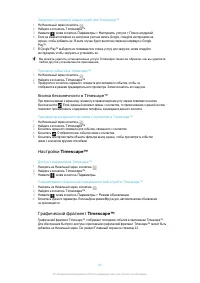 Страница 65