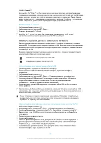 Страница 87