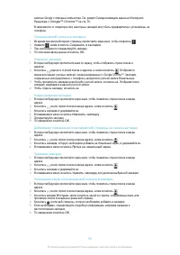 Страница 91