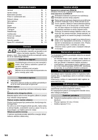 Страница 100