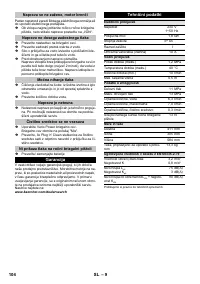 Страница 104