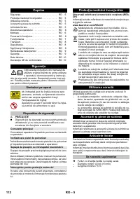 Страница 112