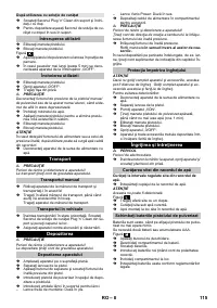 Страница 115