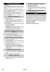 Страница 116