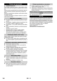 Страница 122