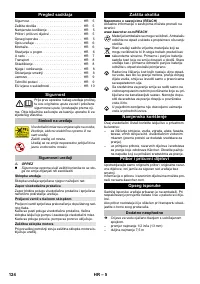 Страница 124