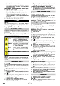 Страница 126