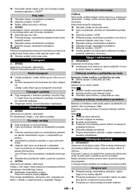 Страница 127