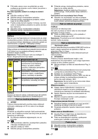 Страница 132