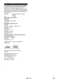 Страница 135