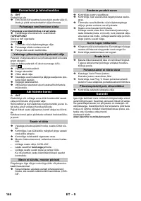 Страница 146