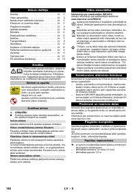 Страница 148