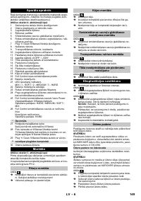 Страница 149