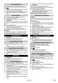 Страница 151