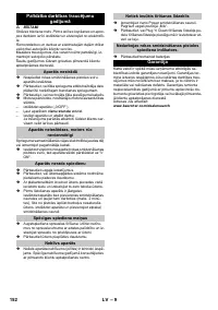 Страница 152
