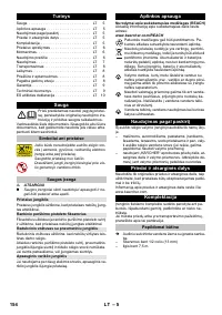 Страница 154