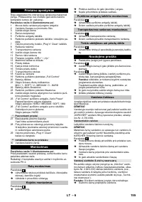 Страница 155