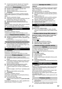 Страница 157