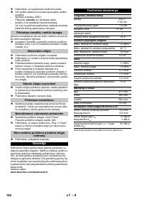 Страница 158