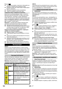 Страница 162