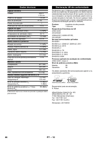 Страница 46