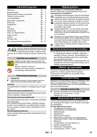 Страница 47