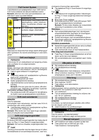 Страница 49