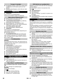 Страница 50