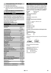 Страница 51