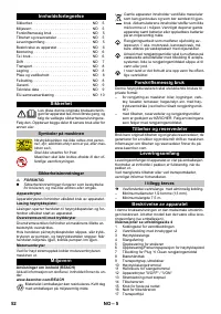 Страница 52