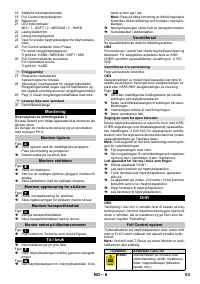 Страница 53