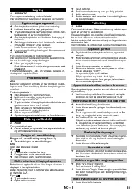 Страница 55
