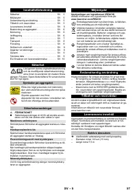 Страница 57