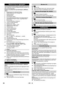 Страница 58
