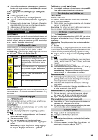 Страница 59
