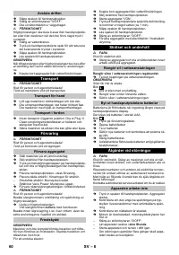 Страница 60