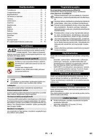 Страница 63