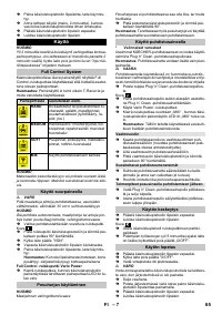 Страница 65