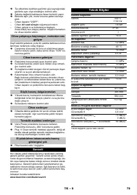 Страница 79