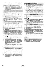 Страница 84