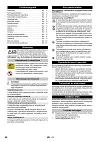 Страница 88