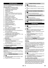 Страница 89