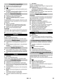 Страница 91