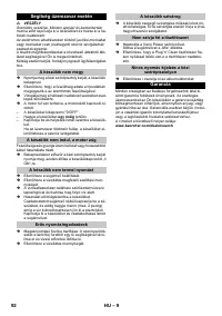 Страница 92
