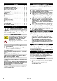 Страница 94