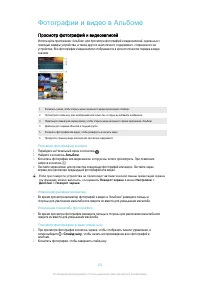Страница 104