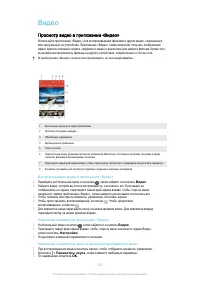 Страница 111