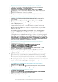 Страница 116