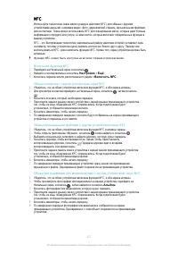 Страница 118